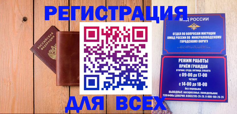 временная регистрация госуслуги в Пионерском