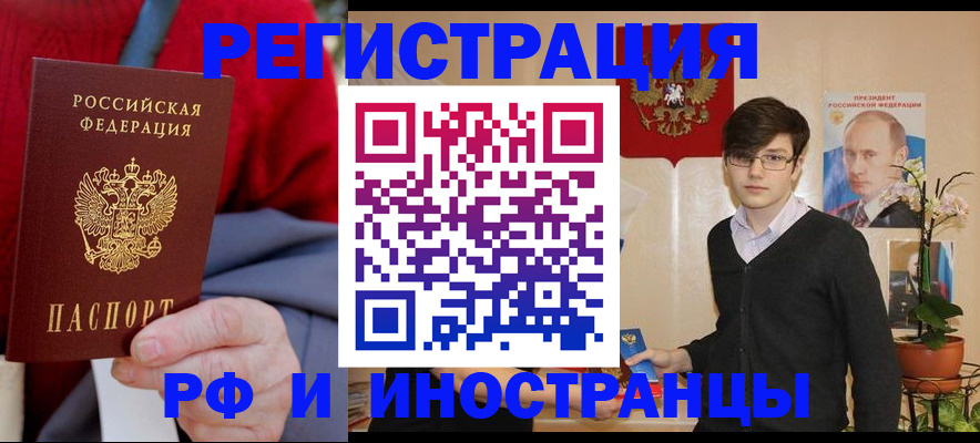 регистрация для школы в Пионерском