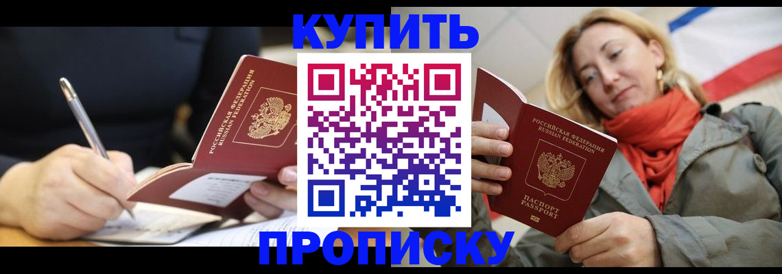 регистрация для школы в Пионерском